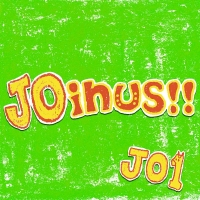 JO1「JOin us!!」