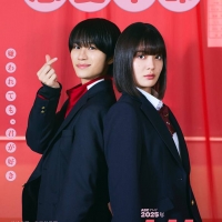 連続ドラマ『恋愛革命』