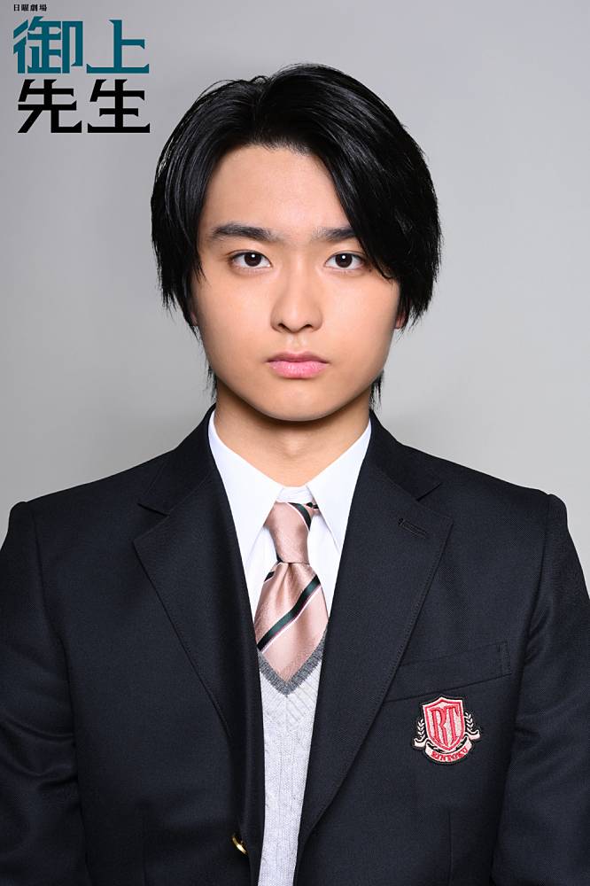 奥平大兼、2025年１月期の新ドラマ「御上先生」に出演　ジャーナリスト志望の報道部の部長役