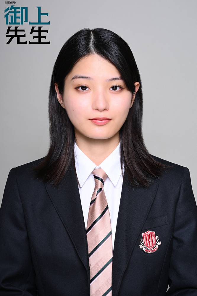 蒔田彩珠、2025年１月期の新ドラマ「御上先生」に出演　奥平大兼演じる神崎の幼馴染役