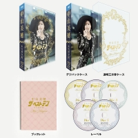 ～Miho Nakayama 40th Anniversary～　中山美穂「ザ・ベストテン」永久保存版
