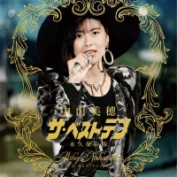 ～Miho Nakayama 40th Anniversary～　中山美穂「ザ・ベストテン」永久保存版