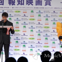 「第49回報知映画賞」表彰式