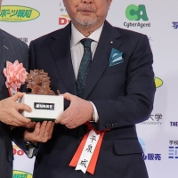 平泉成