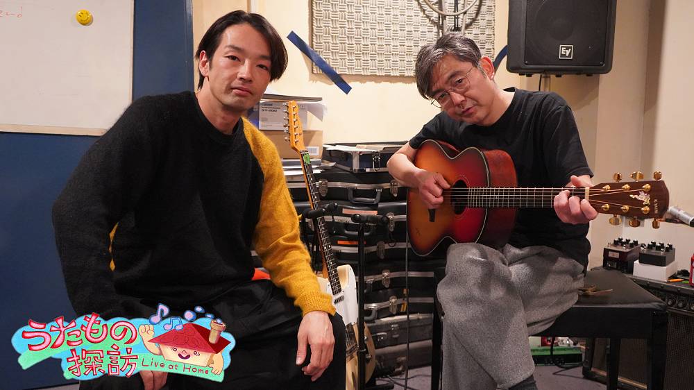 向井秀徳×森山未來、年の瀬にゆるりと語らう