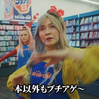 「バイトのあのちゃん」シリーズ「トクトクブチアゲ祭」篇