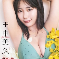 田中美久、大迫力ボディ披露