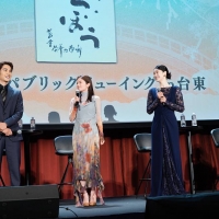 「べらぼう」初回放送パブリックビューイングin台東