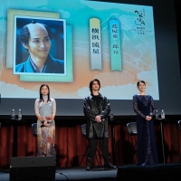 「べらぼう」初回放送パブリックビューイングin台東