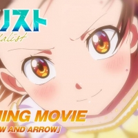 米津玄師「BOW AND ARROW」TVアニメ『メダリスト』ノンクレジットOP映像公開