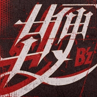 B’z「鞭」