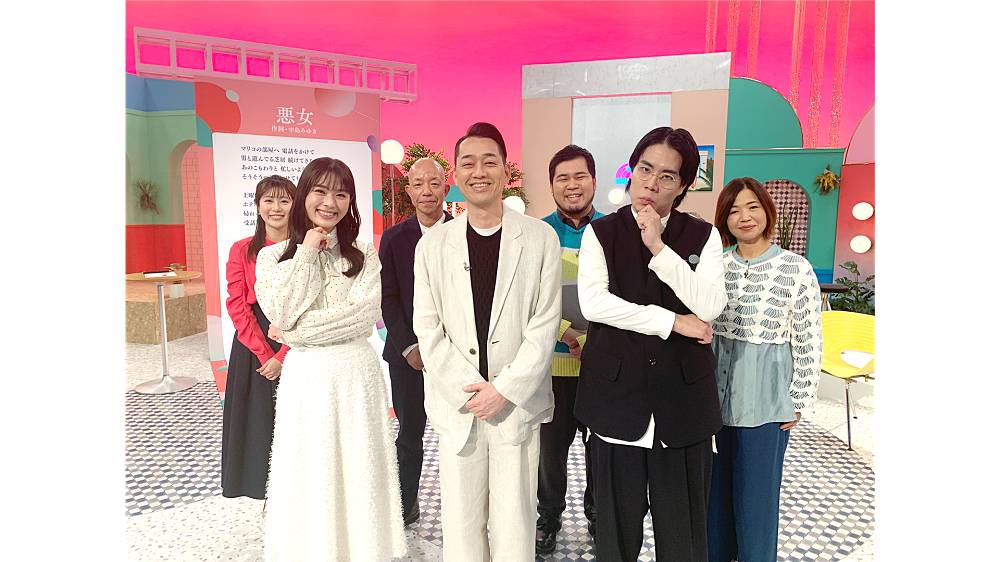 令和ロマン・くるま＆渋谷凪咲があの名曲を徹底考察