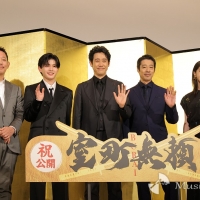 映画『室町無頼』初日舞台挨拶