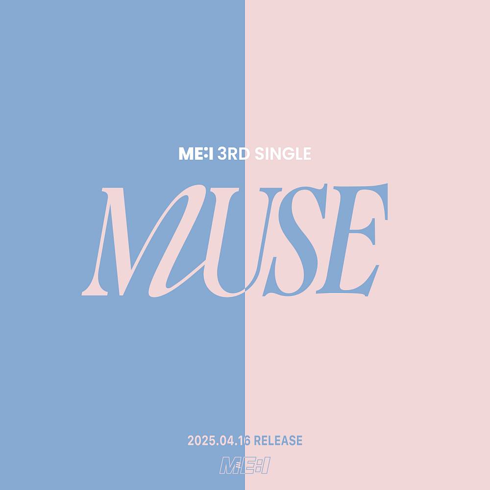 ME:I（ミーアイ）、初のダブルタイトルシングルリリース決定
