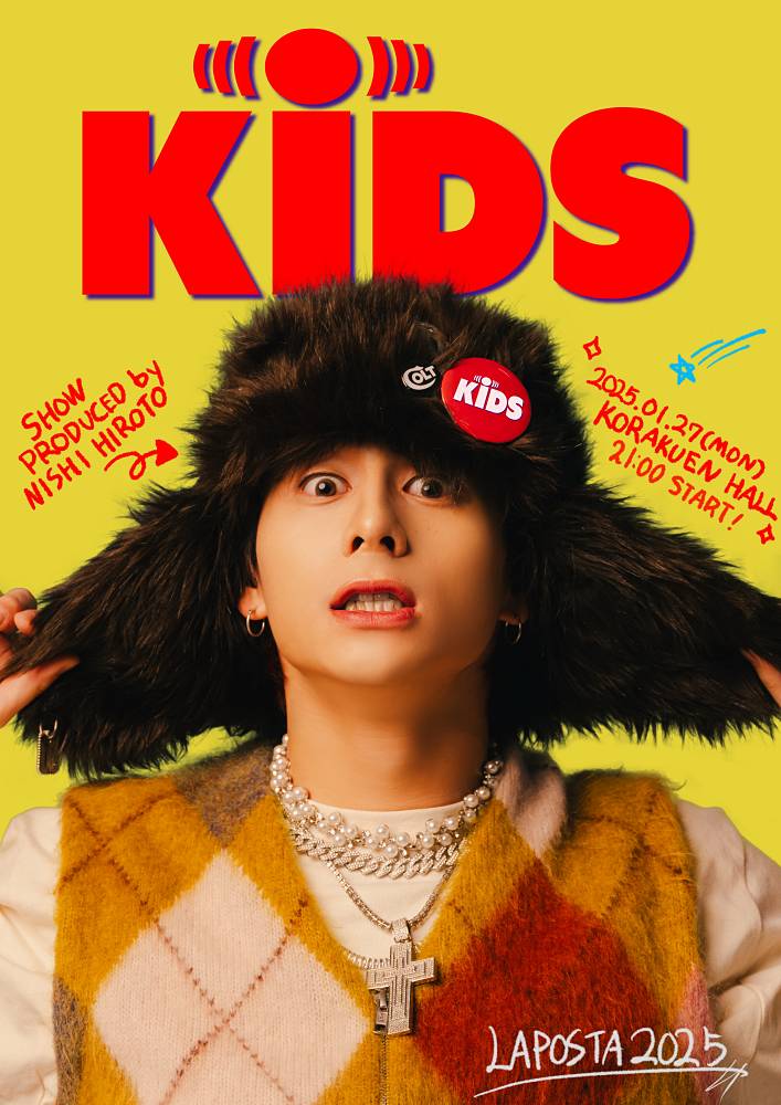 INI西洸人が作詞作曲を手がけた10曲を同時公開「共に成長していけたら嬉しい」