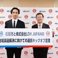 橘ケンチ（EXILE）、松阪市と地域課題解決へ向けた連携強化を発表