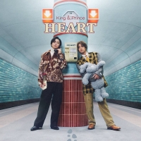 キンプリ、最新シングル「HEART」ジャケ写公開