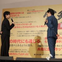 『室町無頼』公開御礼舞台挨拶