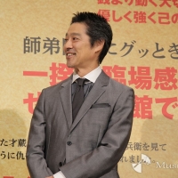 『室町無頼』公開御礼舞台挨拶