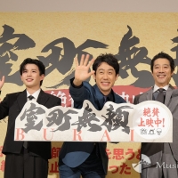 『室町無頼』公開御礼舞台挨拶