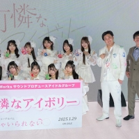 可憐なアイボリー メジャーデビュー記念イベント