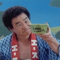 ゆうちゃみ「わかめラーメン」３代目CMキャラクターとして登場
