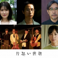 広瀬すず＆杉咲花＆清原果耶、トリプル主演映画に小野花梨＆西田尚美ら出演決定