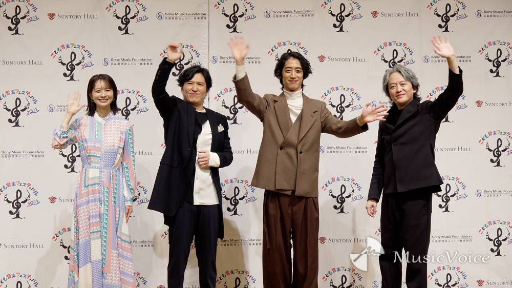 清塚信也×角野隼斗×鈴木優人「こども音楽フェス」で豪華共演　会見でピアノ演奏も披露