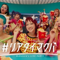 XGが初のTVCMで宇宙人スタイルに、JURIN「すごくドキドキ」
