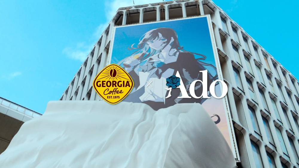 Ado「ジョージア」新ブランドアンバサダー就任　WEB CMには浜辺美波が出演