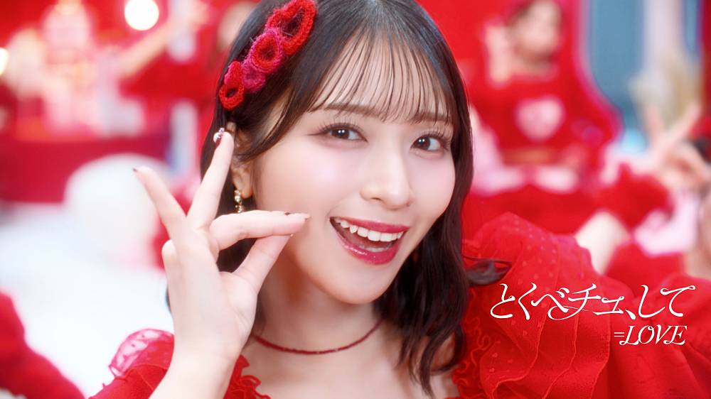 ＝LOVE、新曲「とくべチュ、して」MVが500万回再生を突破　自身12作品目の快挙