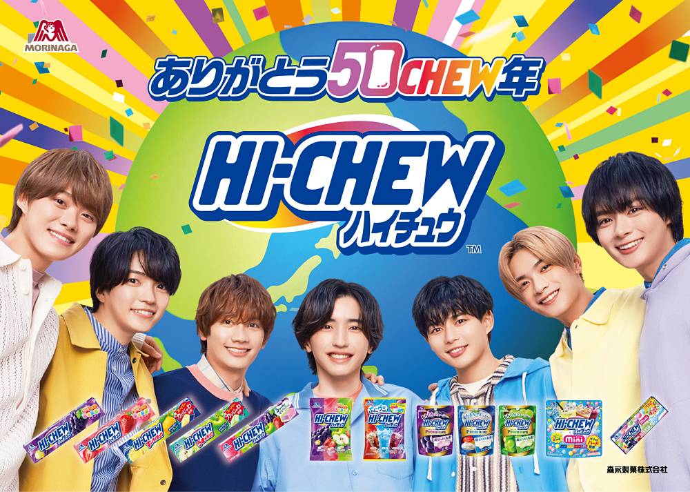 なにわ男子、ダイナミックな撮影に大興奮「近っ！ 早っ！」
