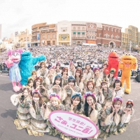 『ユニ春！ ライブ2025』