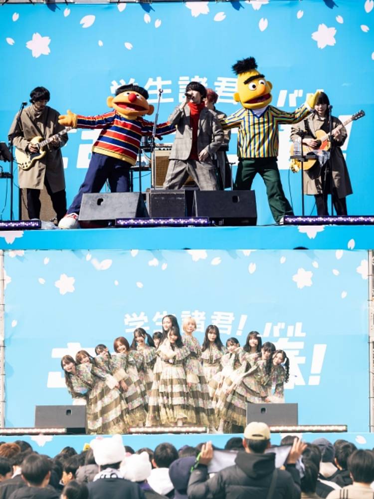 「ユニ春！ ライブ 2025」開幕　sumika＆櫻坂46が熱いステージを展開