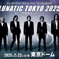 LUNA SEA、東京ドーム公演「LUNATIC TOKYO 2025」放送決定