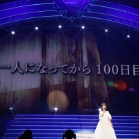 乃木坂46 与田祐希卒業コンサート