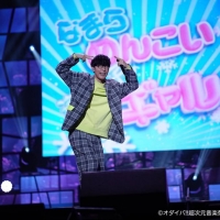 「オダイバ!!超次元音楽祭 フユフェス2025」