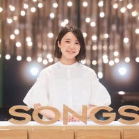 「SONGS 上白石萌音」