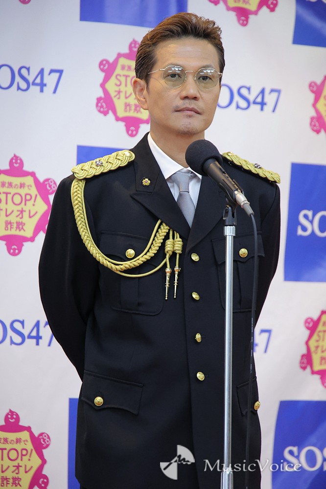 EXILE ATSUSHI、特別防犯支援官を委嘱「自分の祖母も特殊詐欺の被害者」