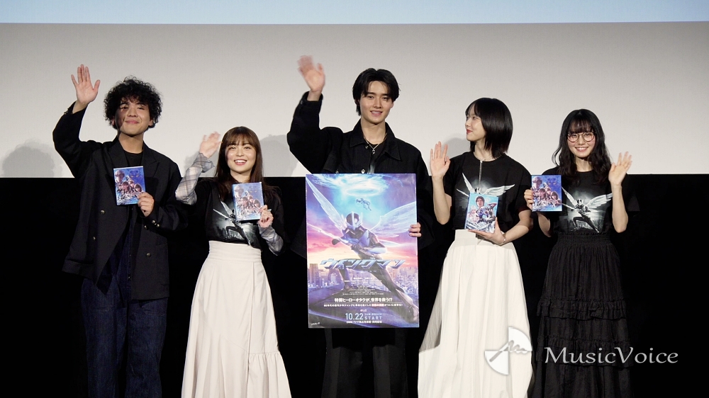 【ウイングマン】藤岡真威人が生変身、加藤小夏らと撮影を振り返る