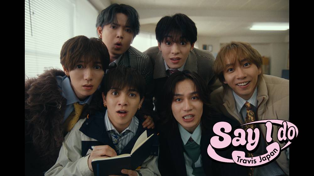 Travis Japan、ダンスを封印!?　演技が光る「Say I do」MV公開