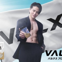菊池風磨、VALXブランドアンバサダーに就任「不思議な感覚」