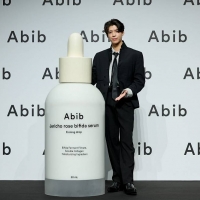 『Abib日本再上陸 & 新ブランドアンバサダー就任発表会』