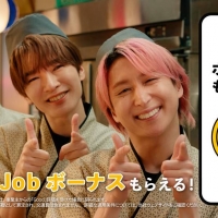 Snow Man深澤辰哉、佐久間大介、向井康二「スポットバイトル」CMキャラクターに就任