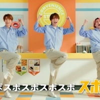 Snow Man深澤辰哉、佐久間大介、向井康二「スポットバイトル」CMキャラクターに就任