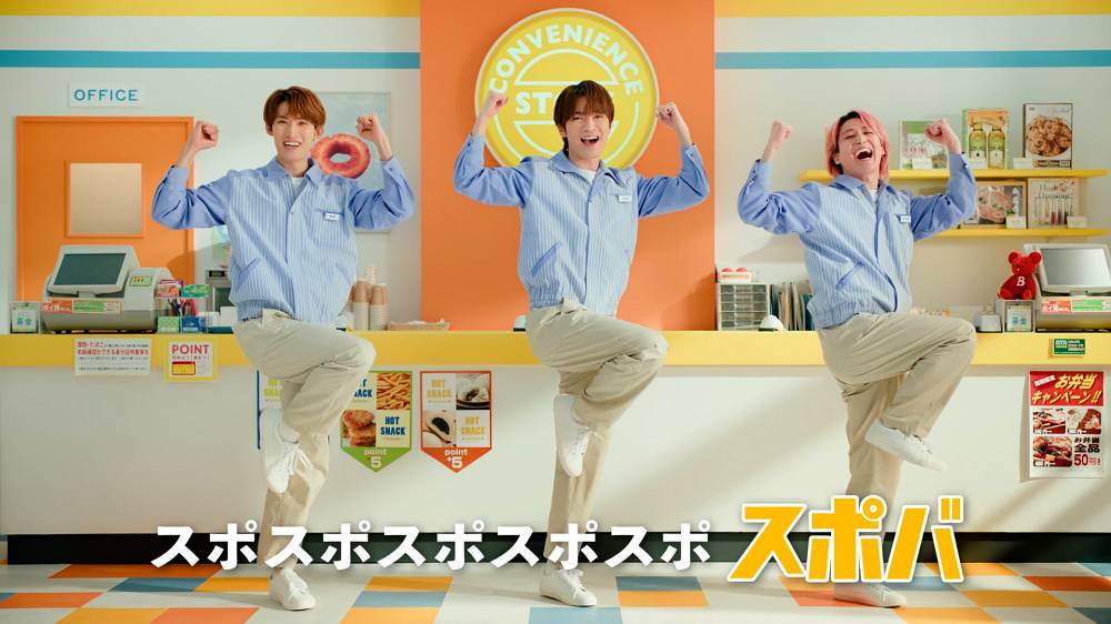 Snow Man深澤辰哉、佐久間大介、向井康二「スポットバイトル」CMキャラクターに就任
