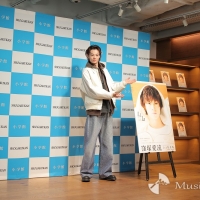 1st写真集『Lila』発売記念プレス取材会