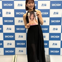 つばきファクトリー小野瑞歩、2nd写真集を発売　お気に入りは赤いワンピース