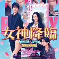 菅井友香　映画『女神降臨』インタビュー