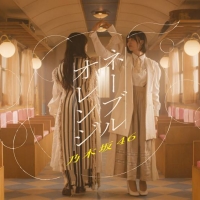 乃木坂46「ネーブルオレンジ」MV公開　撮影は東急電鉄が協力